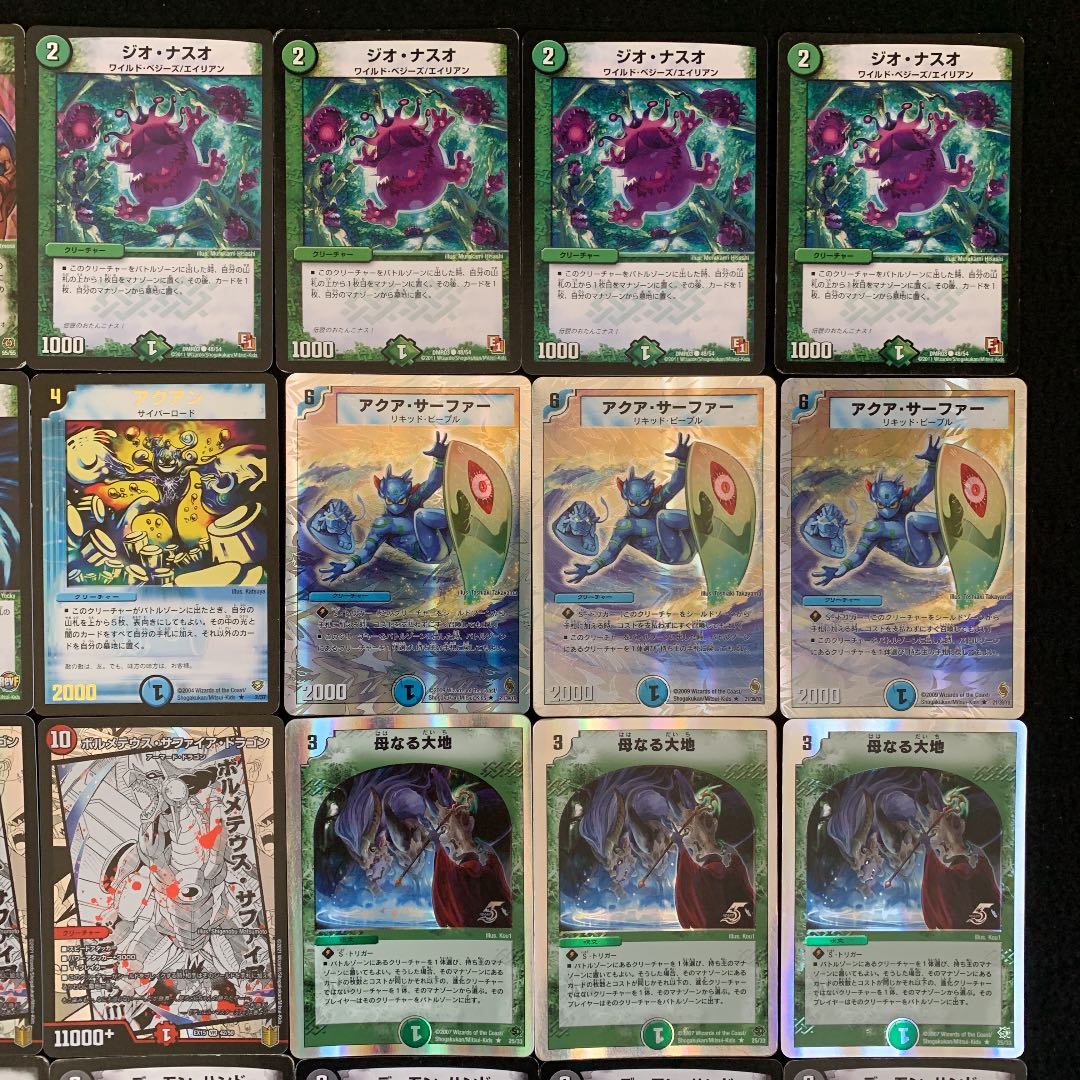 デュエマ No.403 殿堂ゼロ ナスゲートサファイア デッキ40枚 30枚の