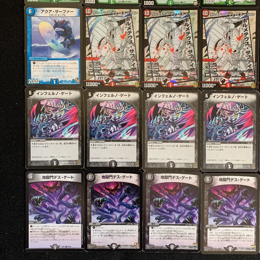 デュエマ No.403 殿堂ゼロ ナスゲートサファイア デッキ40枚 30枚の