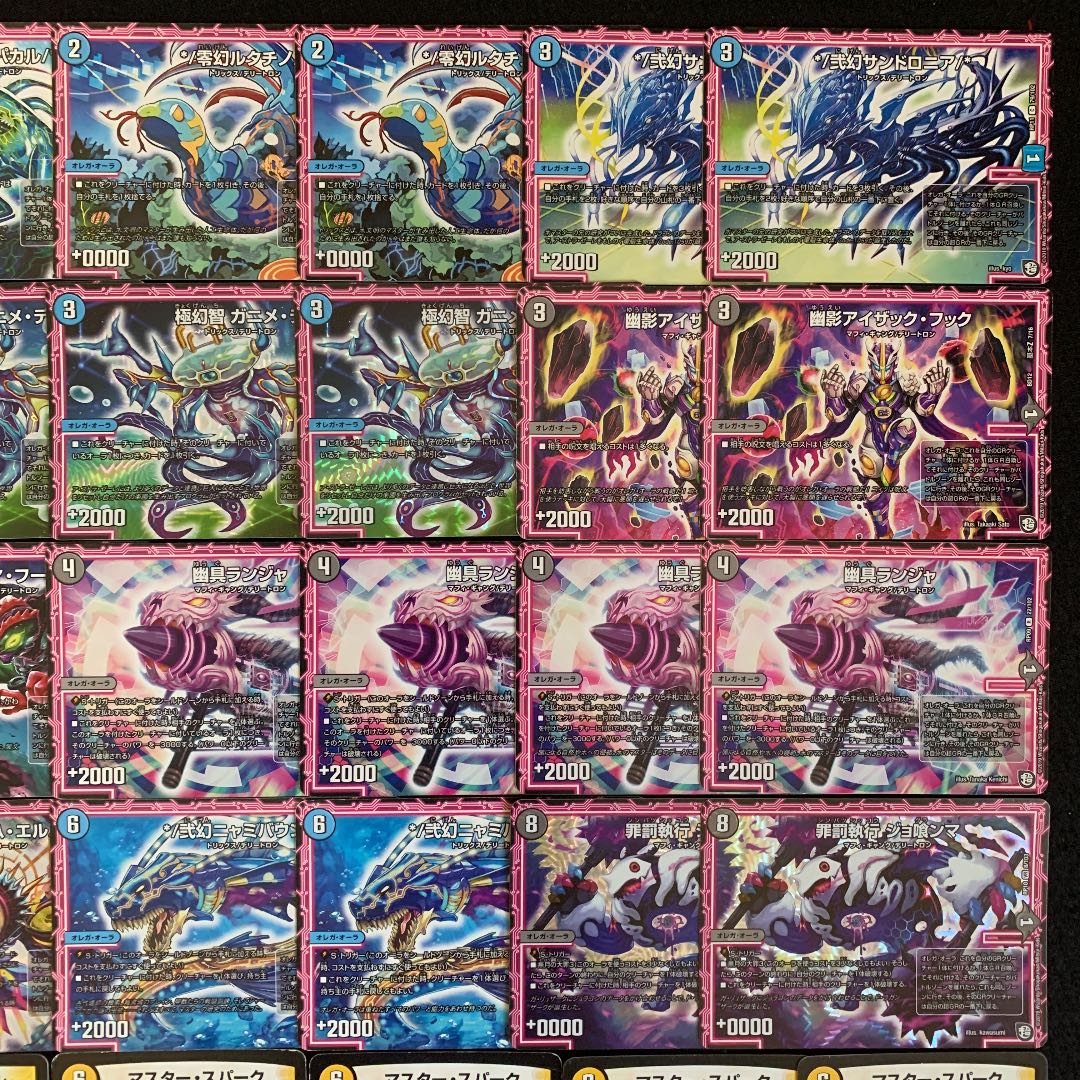 ドロマーオーラ デッキ 40枚 ドロマーオーラ】デッキ - メルカリ