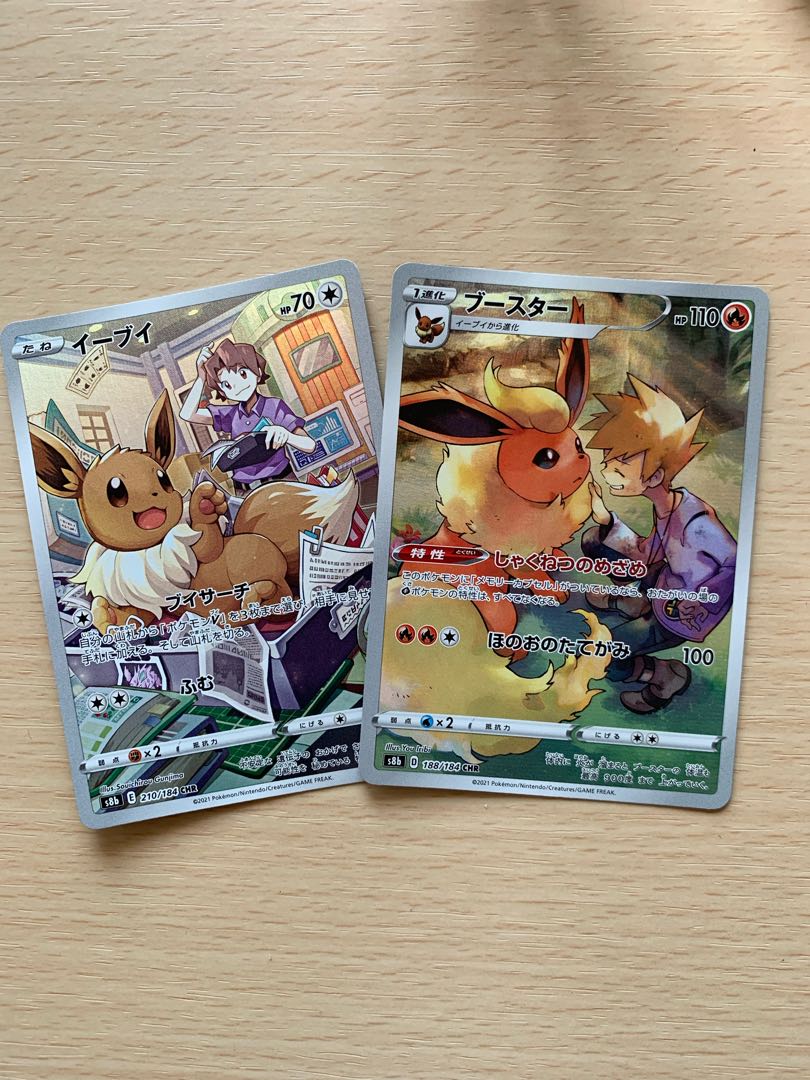 イーブイ ブースター 色違い 1枚の通販 mizuki（1336539762） | magi