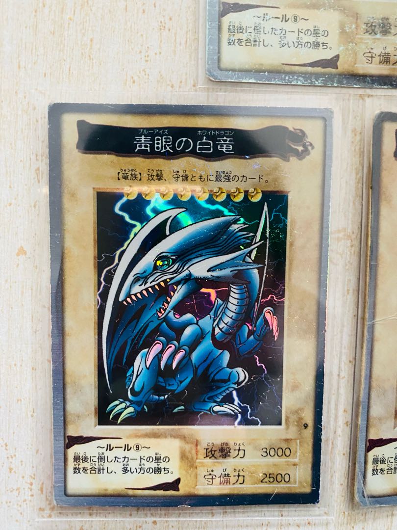 遊戯王 バンダイ版 青眼の白龍 ブルーアイズ 3枚 3枚の通販 城之内くん