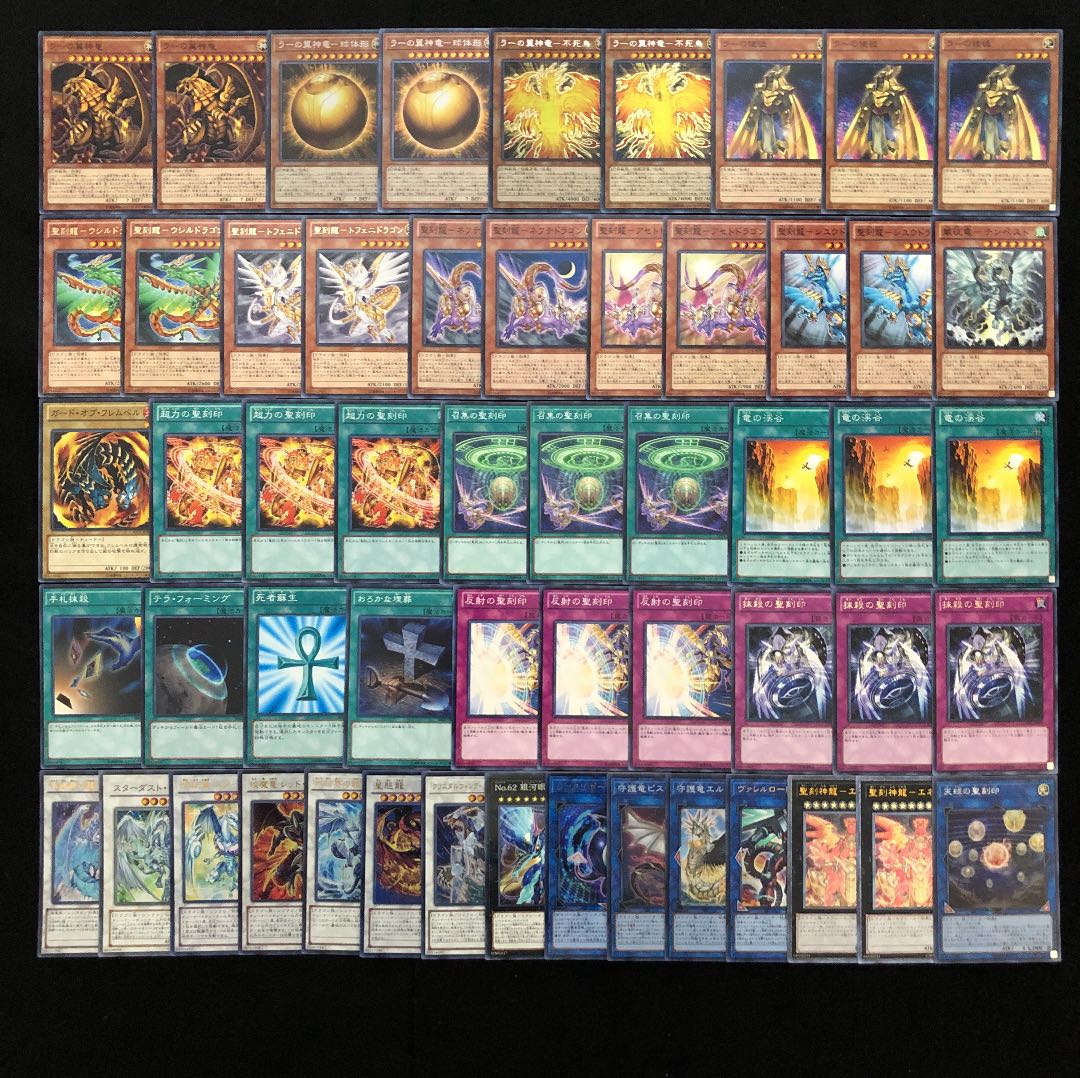 遊戯王 本格構築ラーの翼神竜デッキ40枚＋E X15枚+α ⭐️遊戯王 本格