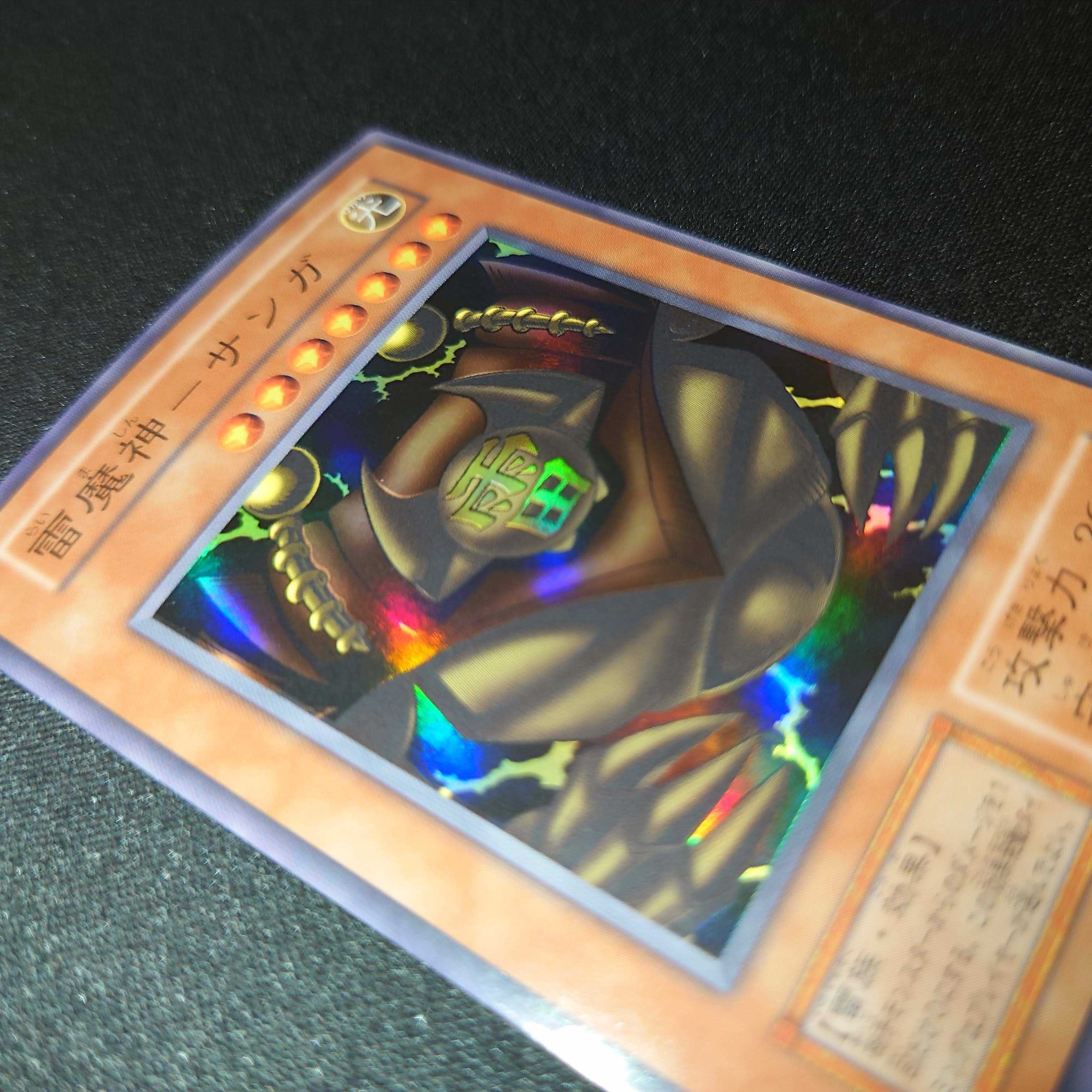 遊戯王 雷魔神 サンガ 初期 スーパ 1枚の通販 牛丼（2088166780） | magi