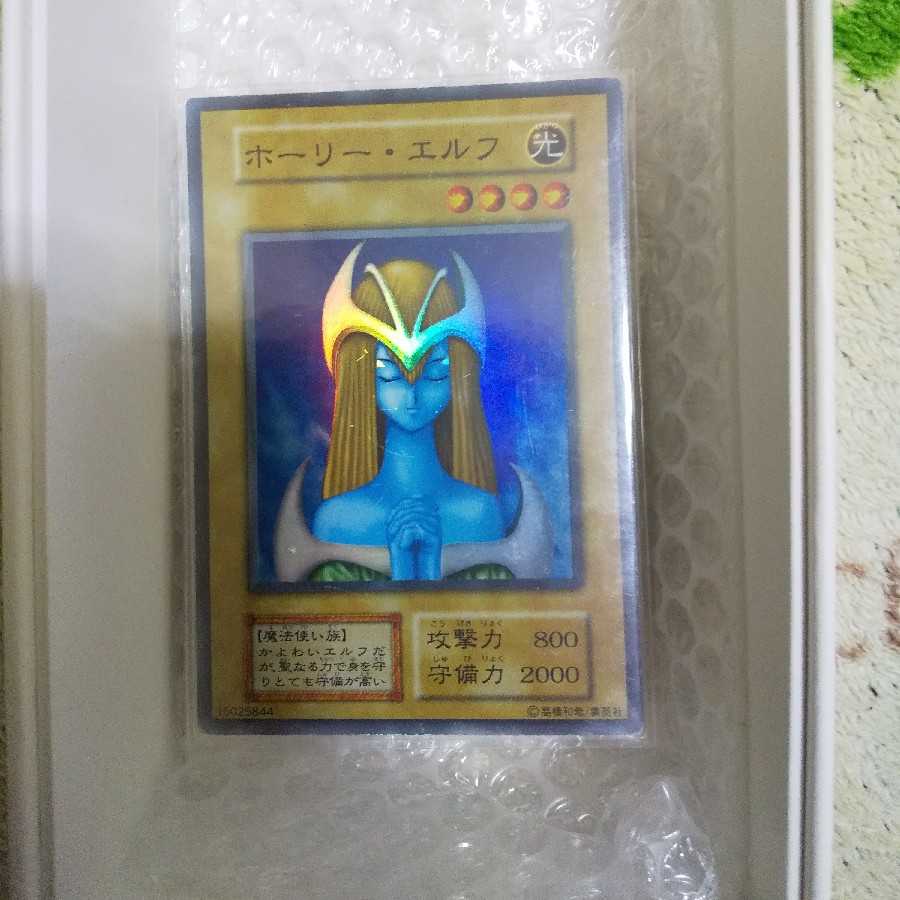 遊戯王 ホーリー・エルフ 初期 1枚の通販 ミッキー（1449516799） | magi