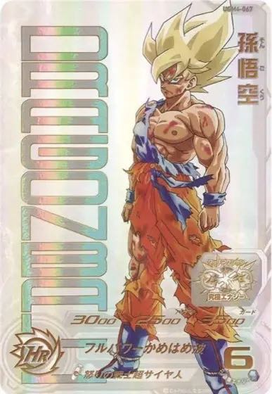 ドラゴンボールヒーローズ 孫悟空 ドラゴンボールヒーローズ孫悟空