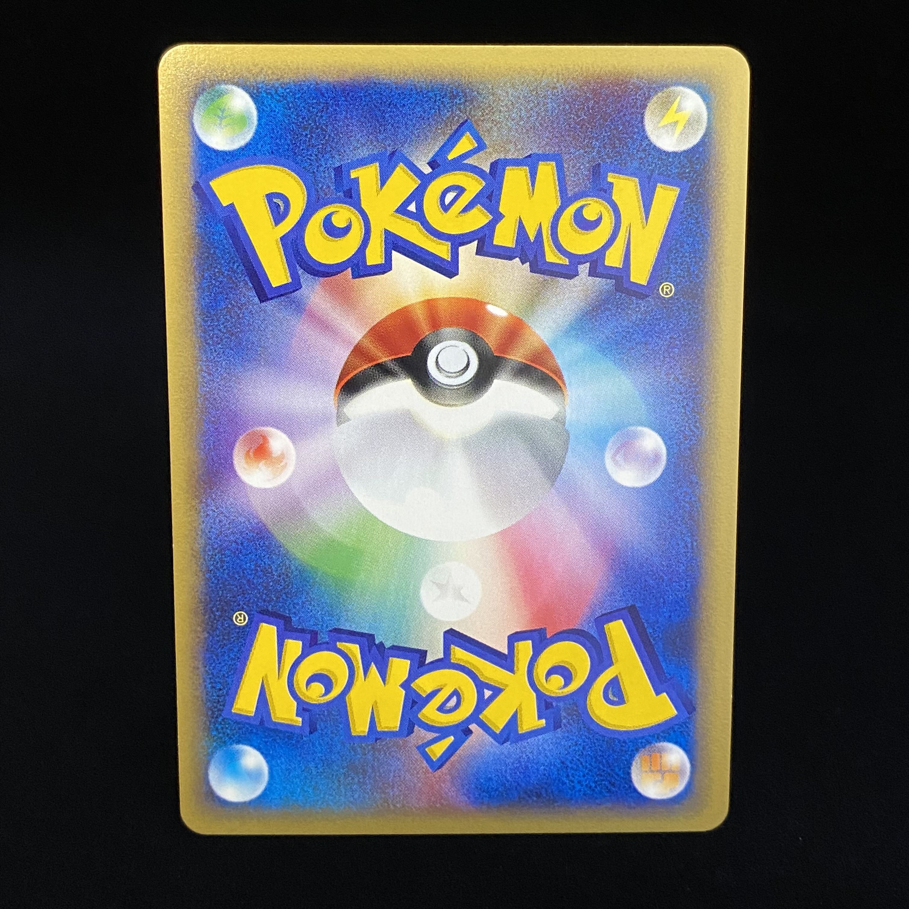 ホウオウ クリスタルタイプ eカード 091/088 アンリミ 1枚の通販 土日