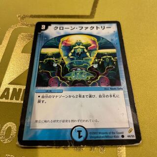 闇騎士団の逆襲」の激安通販 | magi