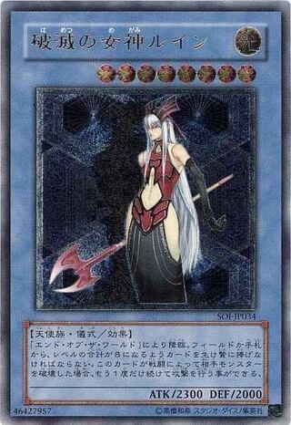 ルイン レリーフ」の激安通販 | magi