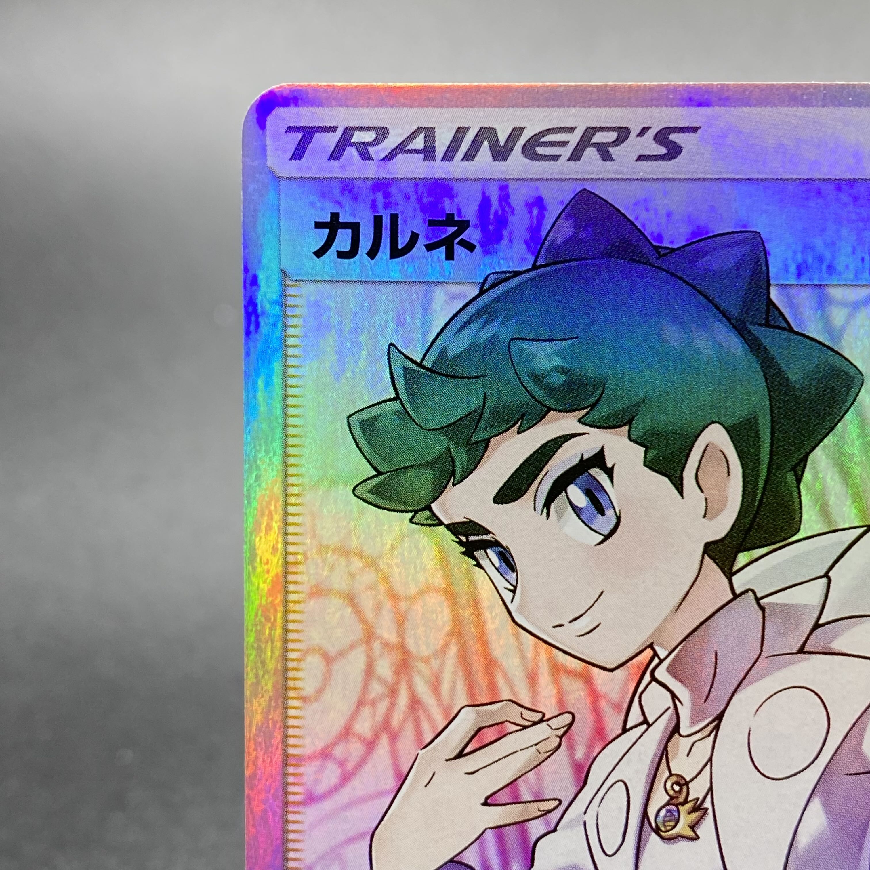 カルネ SR 101/094 エラーカード(レリーフ加工抜け) 1枚の通販 土日祝