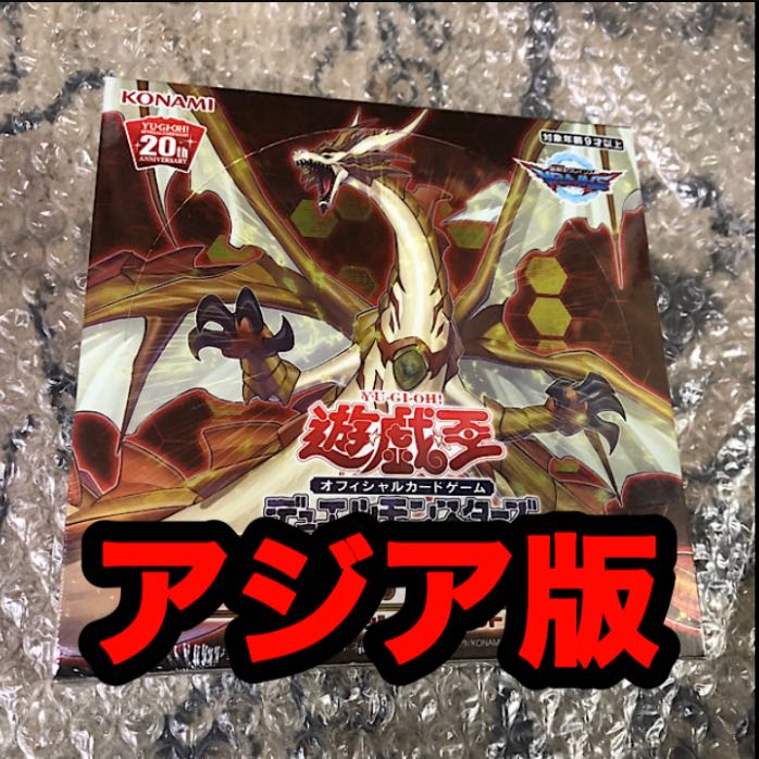 イグニッションアサルト 未開封BOX シュリンク付き 3box遊戯王OCG