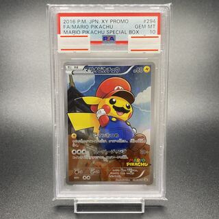 PSA10 マリオピカチュウ PROMO 294/XY-P 1枚の通販 土日祝休 magi公式