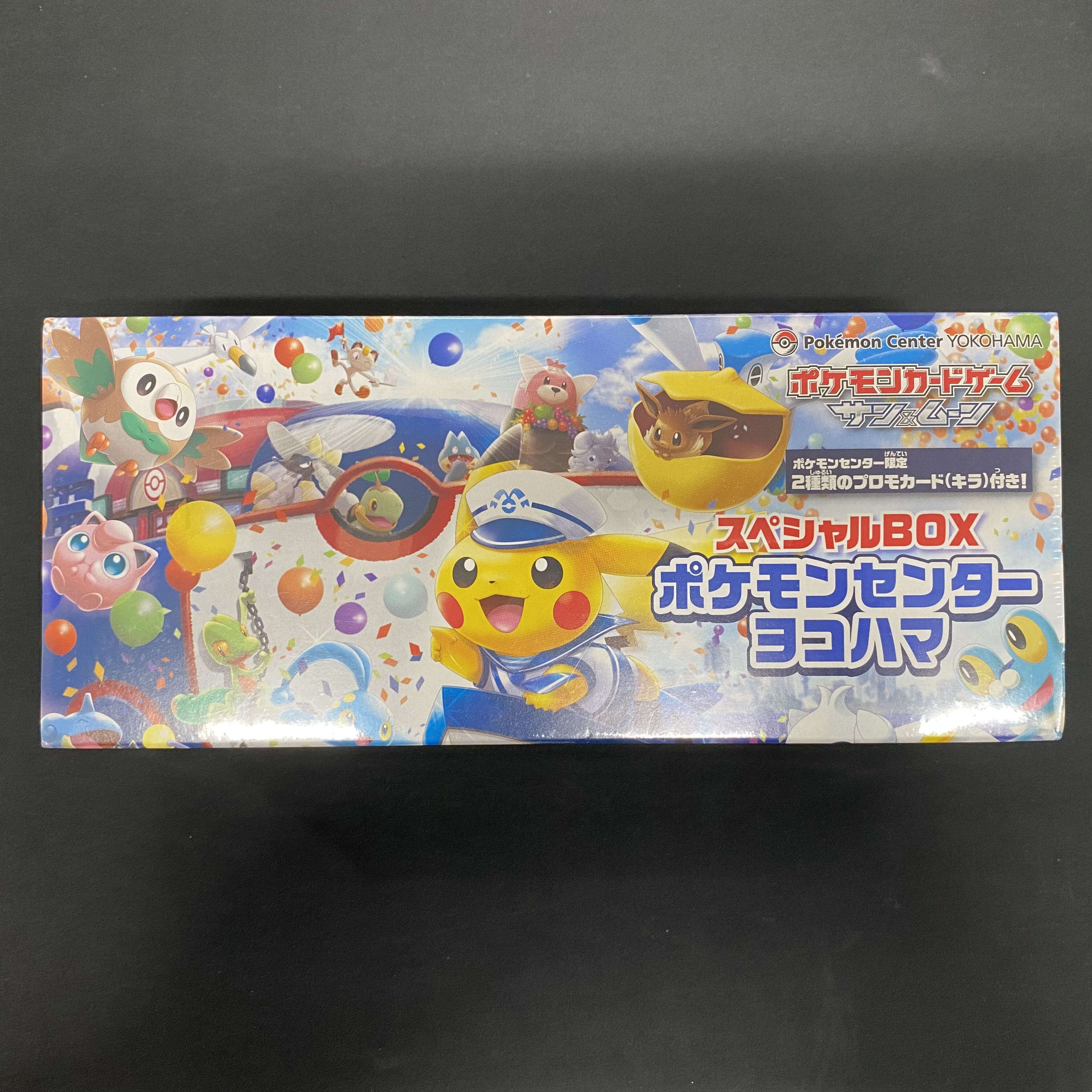 スペシャルBOX ポケモンセンターヨコハマ 未開封BOX シュリンク付き