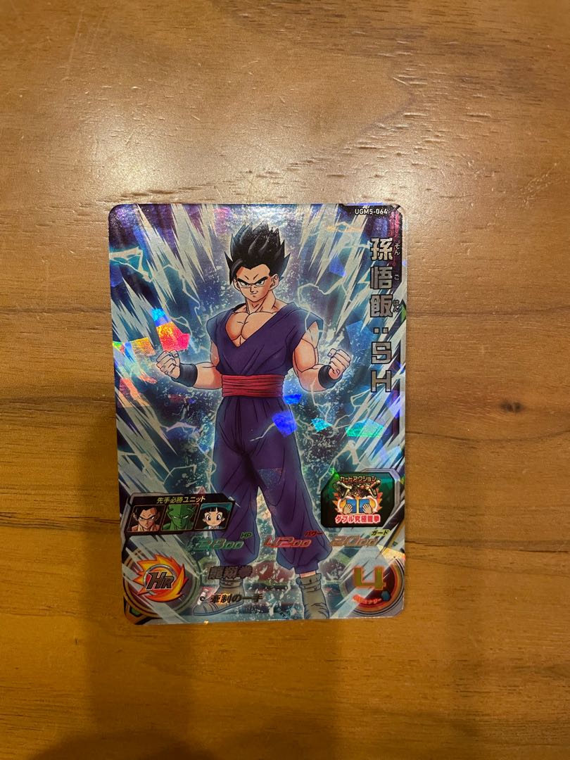 ドラゴンボールヒーローズ孫悟飯sh 1枚の通販 1990062167（1195743550