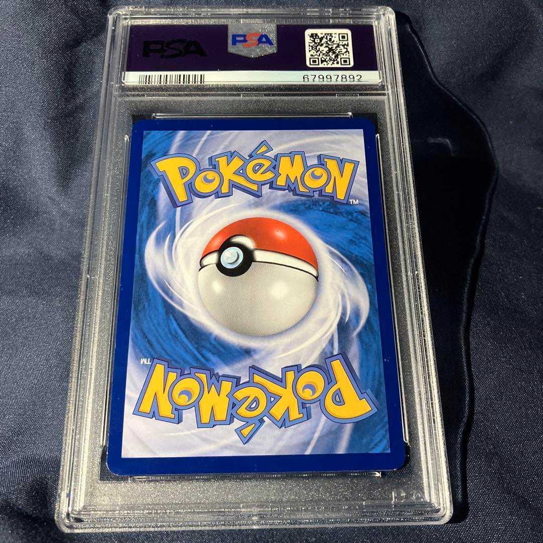 PSA9 アセロラ SR 中国語版 AC2a 201/200 ポケカ ポケモンカード BGS