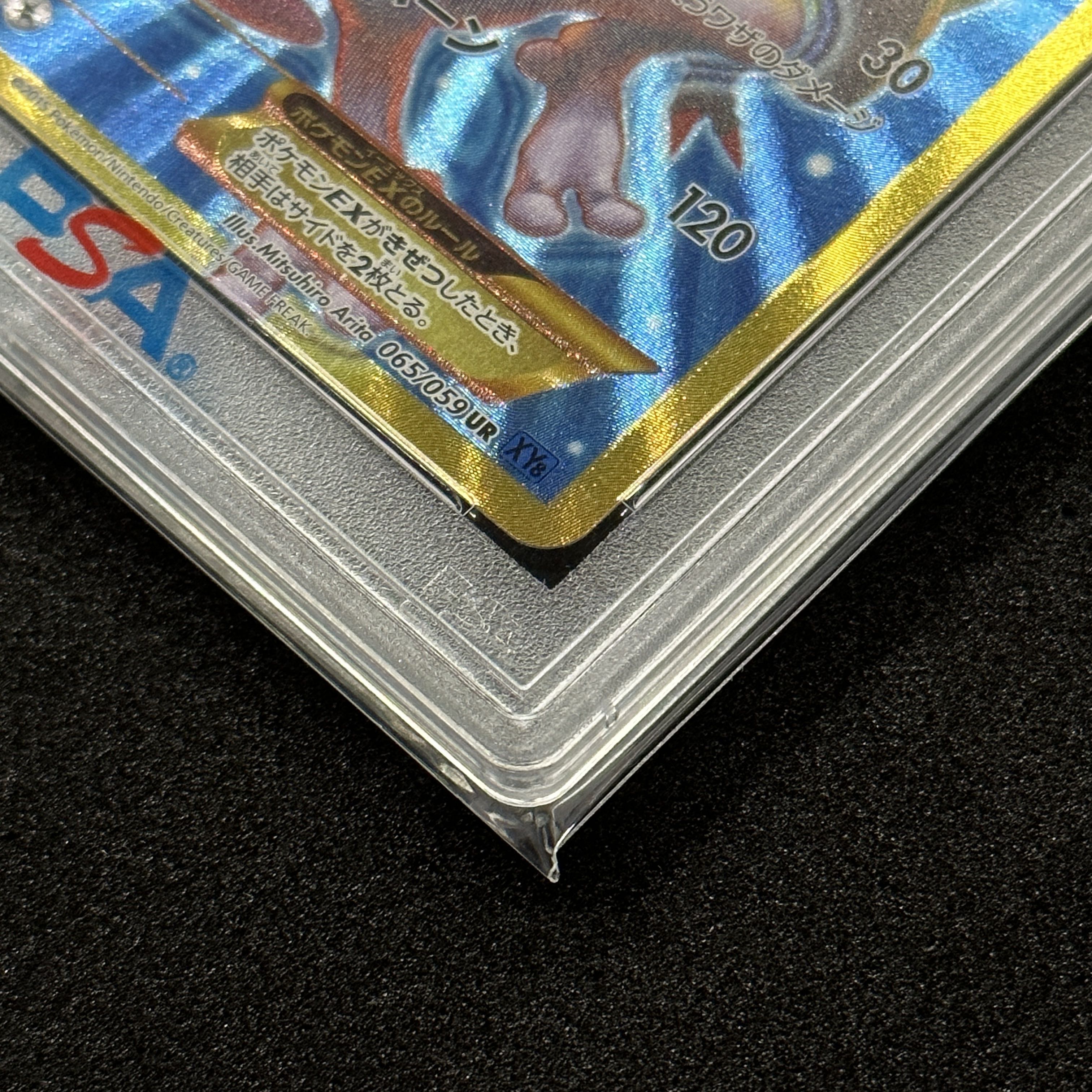 ポケモンカード XYミュウツーEX UR 1ED PSA10 青い衝撃 1枚の通販 FU