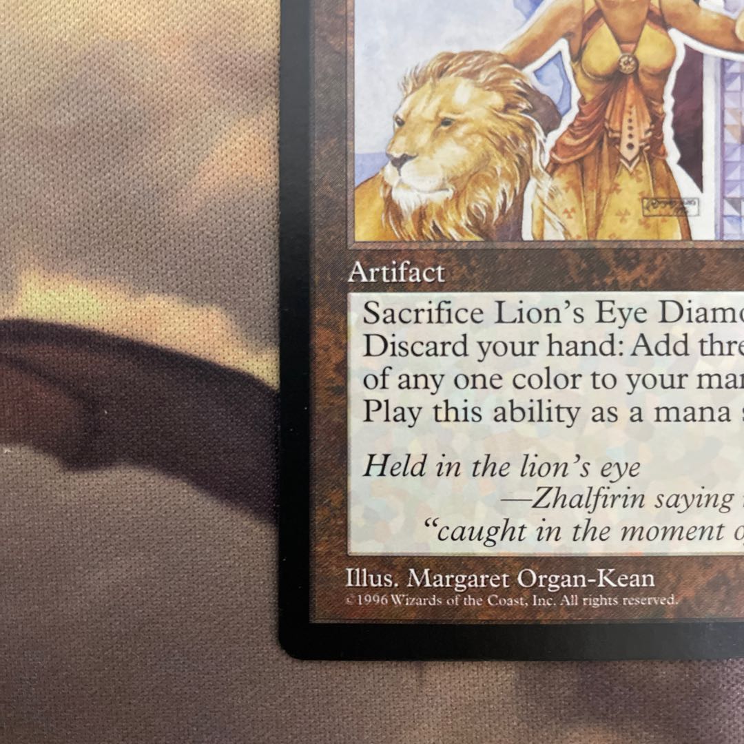 Lion's Eye Diamond English 1枚 (Used) （1188956943）| magi -TCG