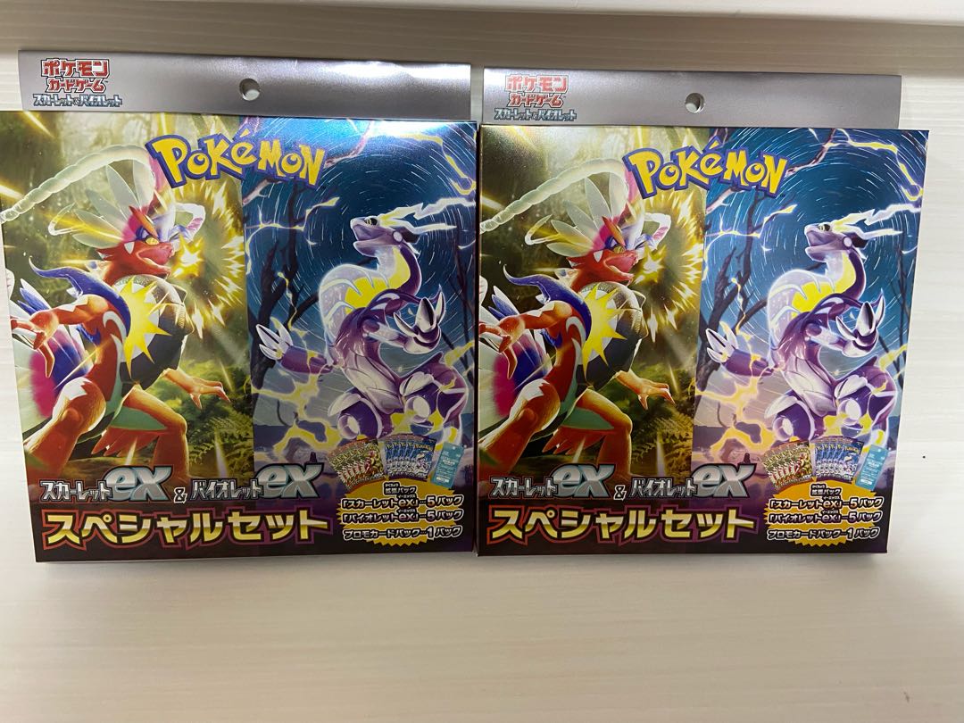 ポケモン スカーレットとバイオレット 2本セット ポケモン