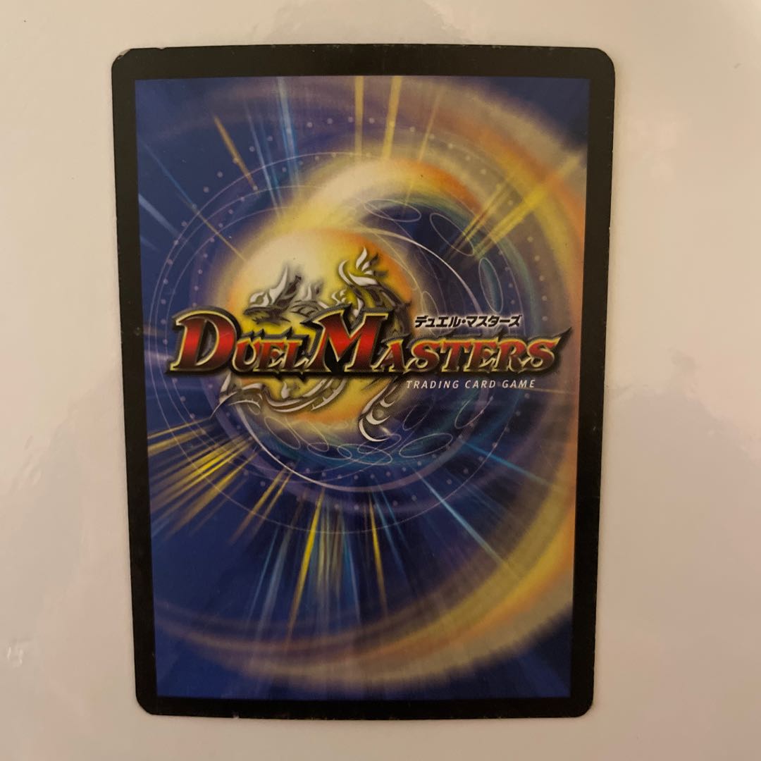 悪魔神バロム 初期版 1枚の通販 mayo（1111872702） | magi