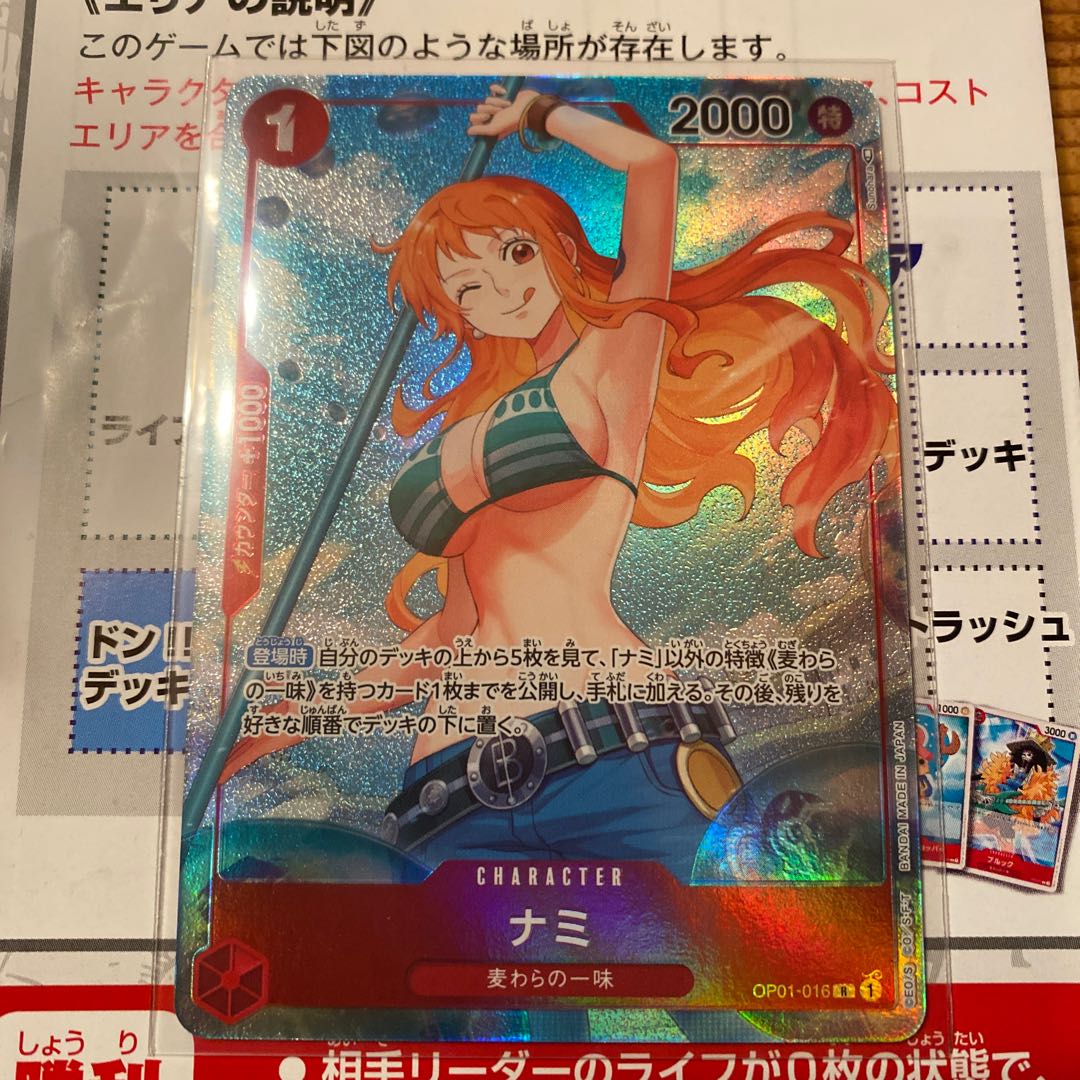 ワンピースカードゲーム ナミ パラレル 1枚の通販 エール（735682852