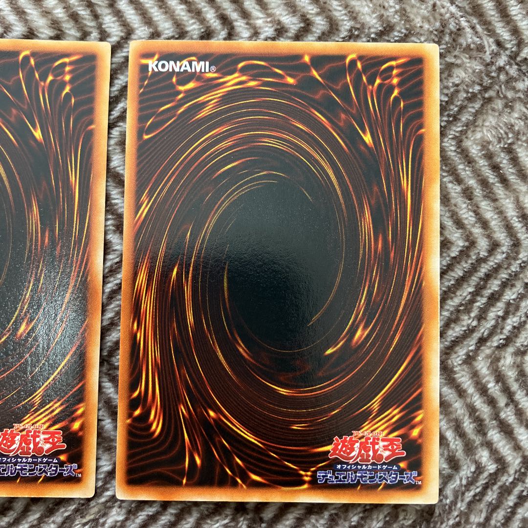 遊戯王 スカルライダー・スカルライダーの復活 初期 ウルトラレア極美