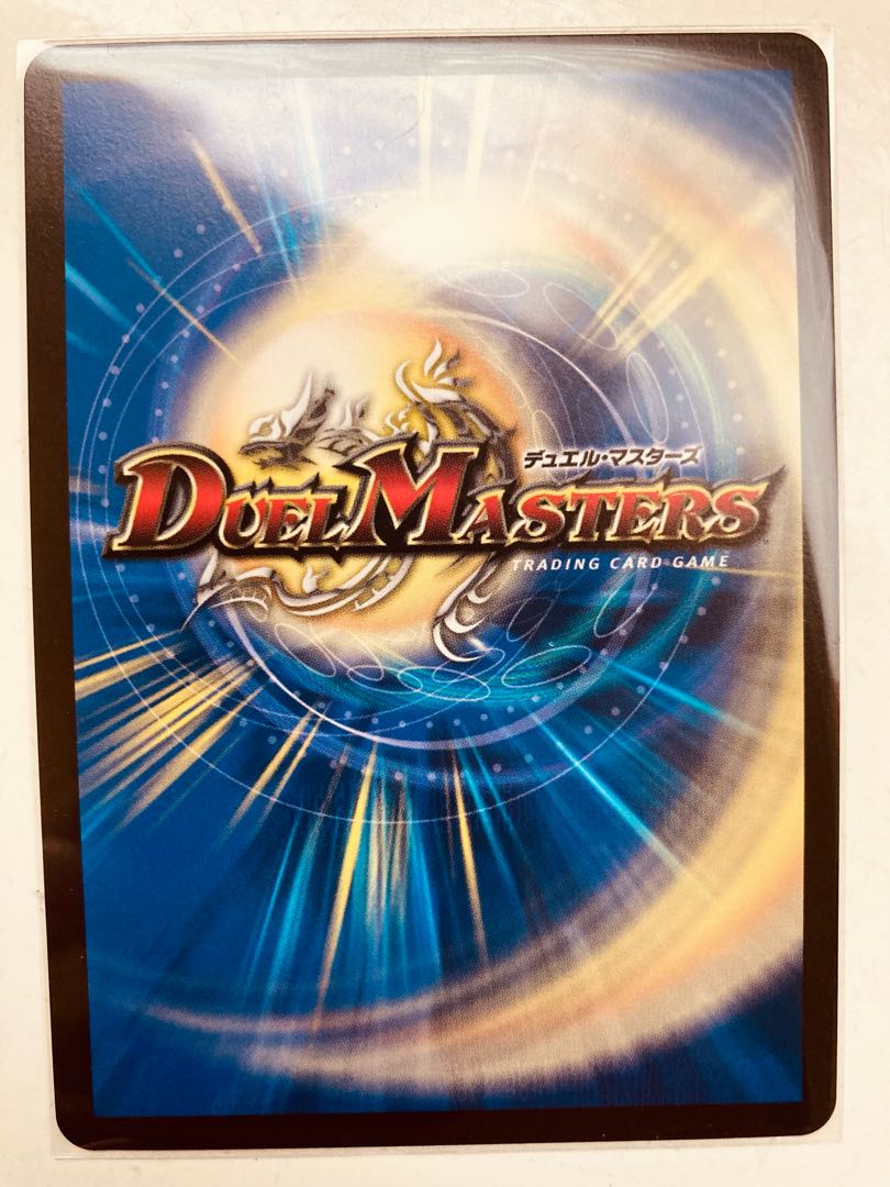 即日発送】デュエルマスターズ SSS級天災 デッドダムド CSプロモ 1枚の