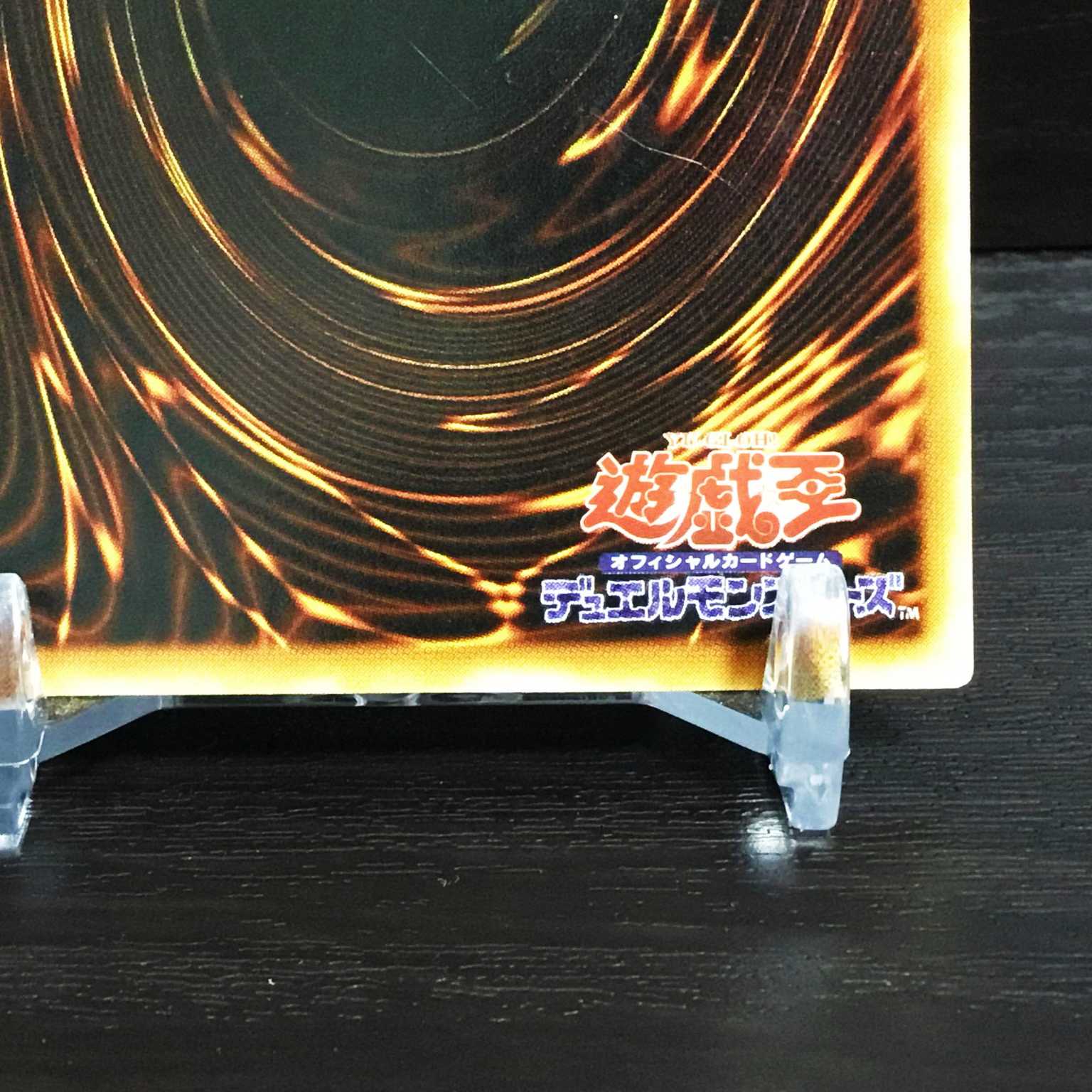 遊戯王 トゥーン・ブラック・マジシャン・ガール ウルトラ 1枚の通販