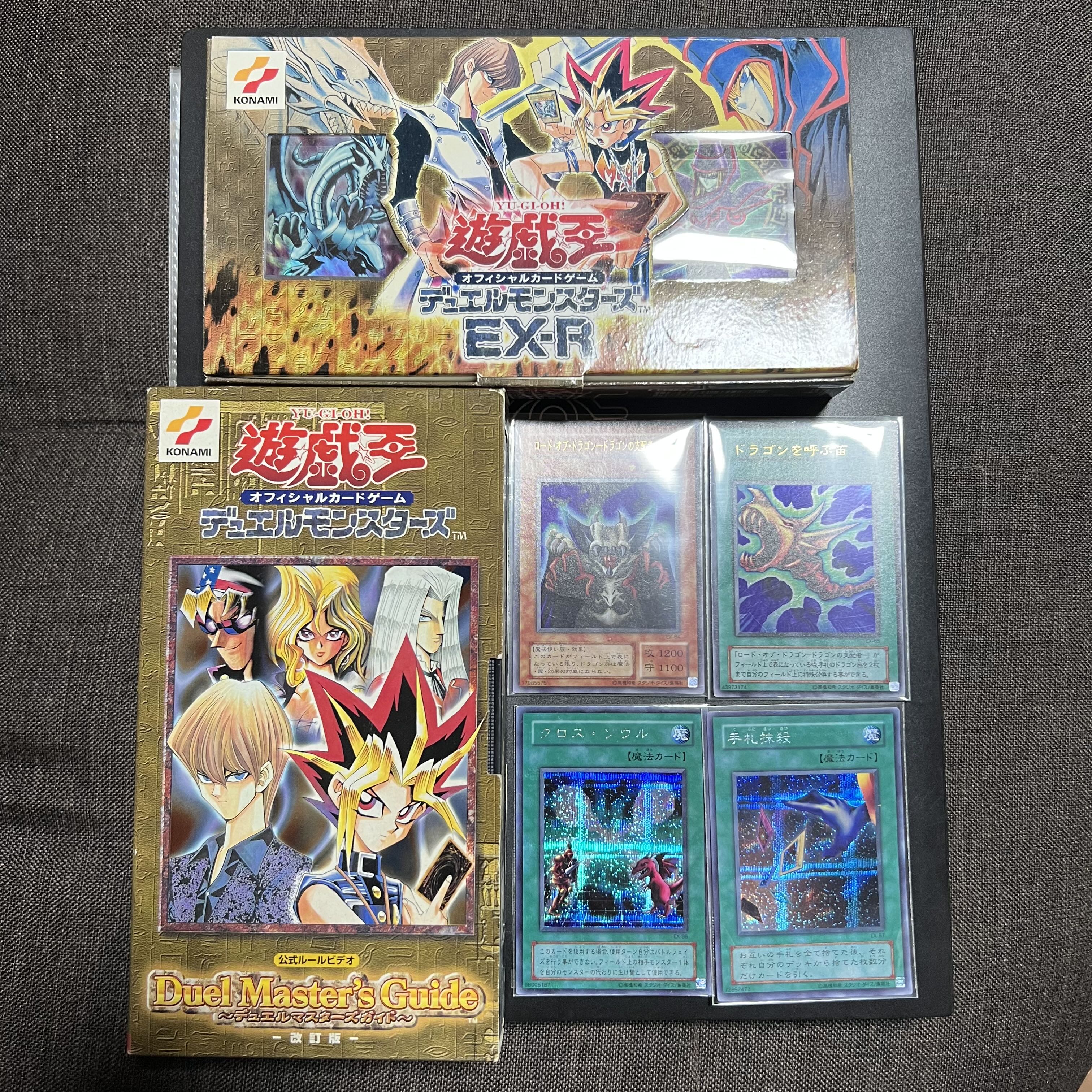 遊☆戯☆王カード♪遊戯王カード 引退品全てまとめてお譲り