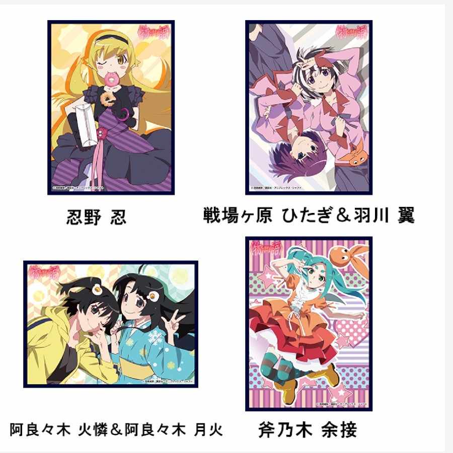 スリーブコレクションVol.60 〈物語〉シリーズ 忍野忍 戦場ヶ原ひたぎ