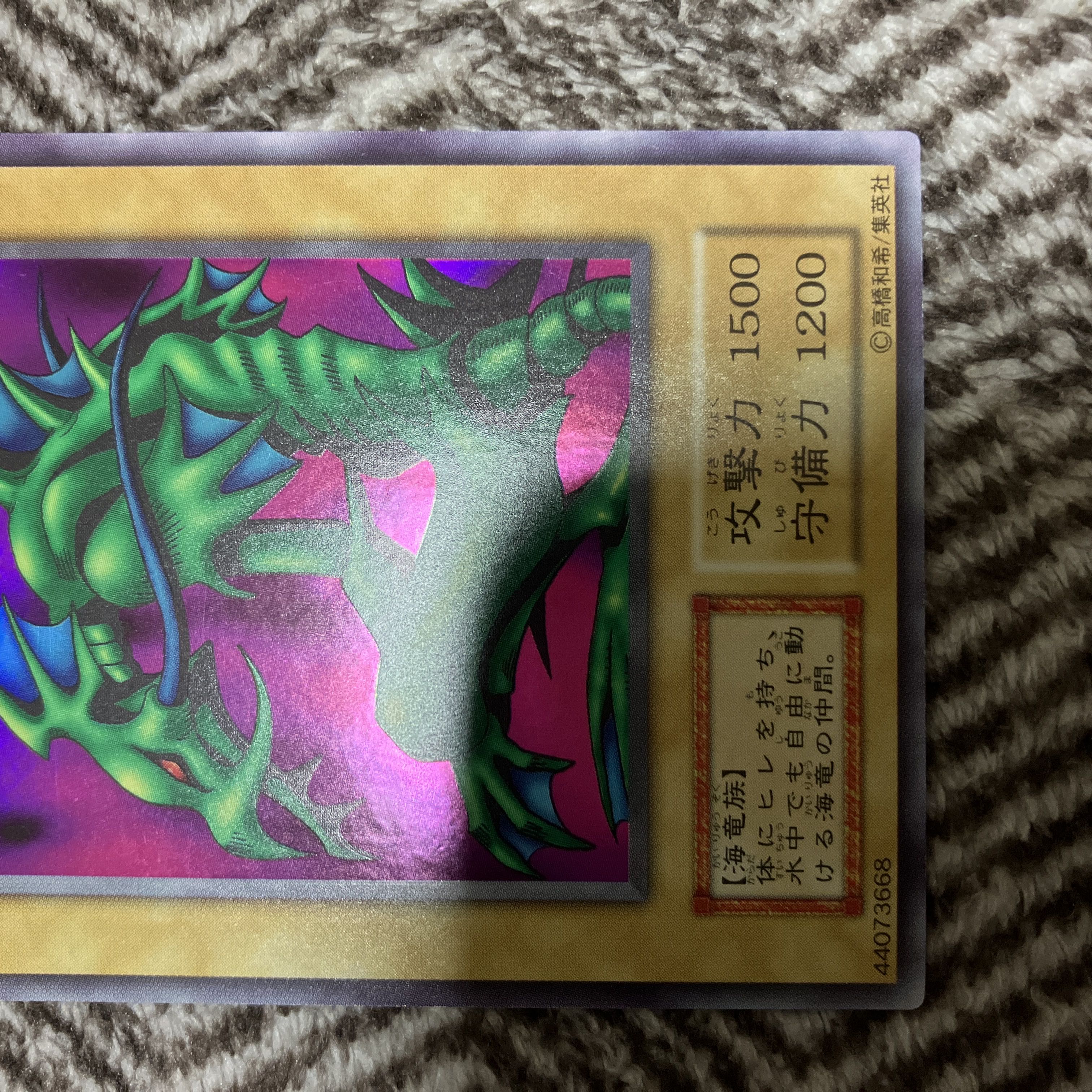 遊戯王 タクリミノス 初期 ウルトラシークレットレア 極美品 1枚の通販