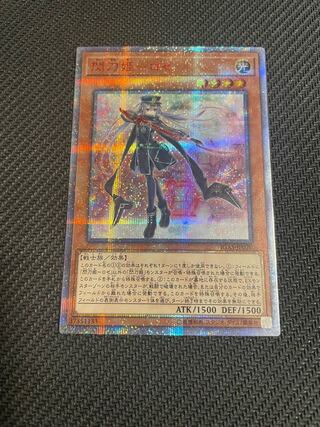 閃刀姫-ロゼ シークレットレア」の激安通販 | magi