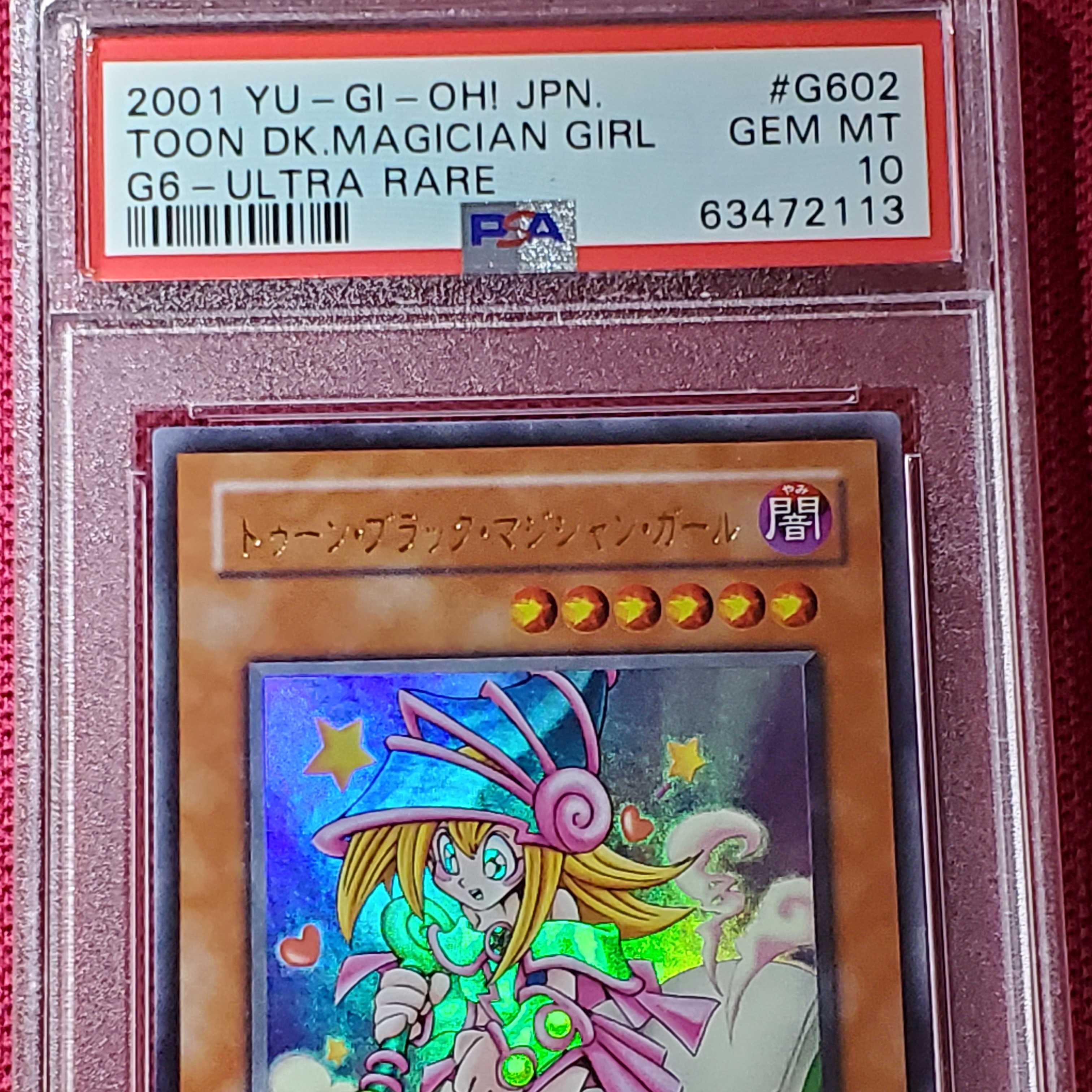 PSA10 トゥーンブラックマジシャンガール G6-02 ウルトラレア 遊戯王