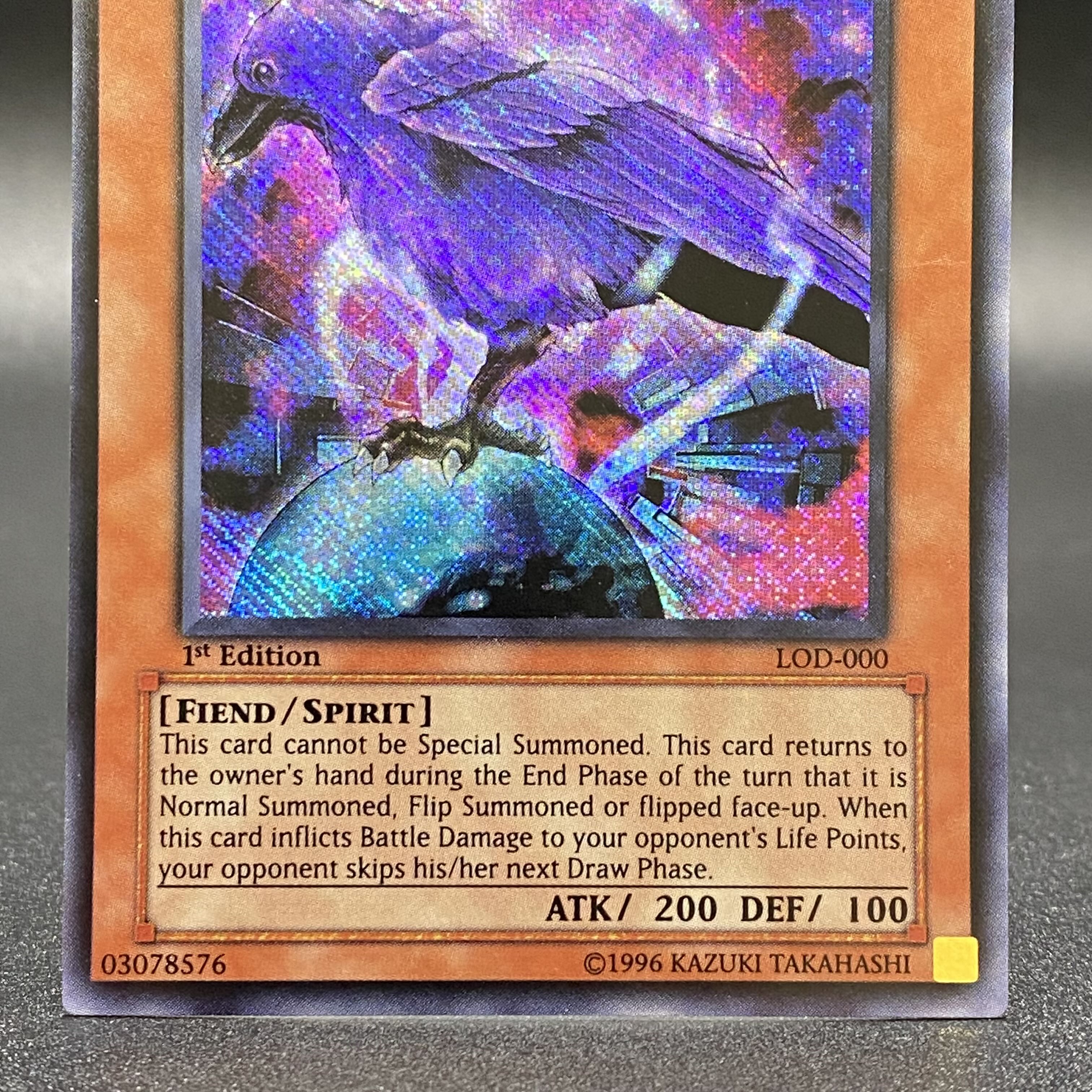 遊戯王 八汰烏 プリズマティックシークレットレア1枚 未開封品 遊戯王