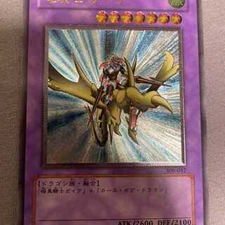 竜騎士ガイア レリーフ」の激安通販 | magi