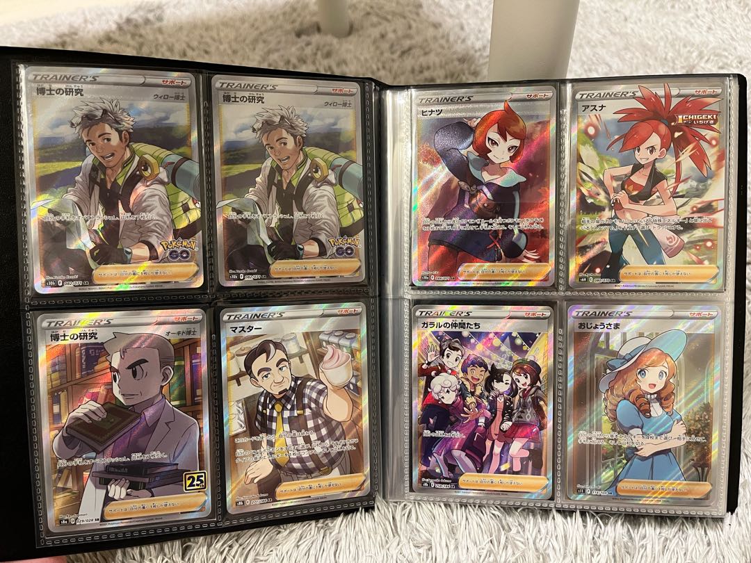 ポケカ コレクションファイル 1枚の通販 988009766（1328664788） | magi