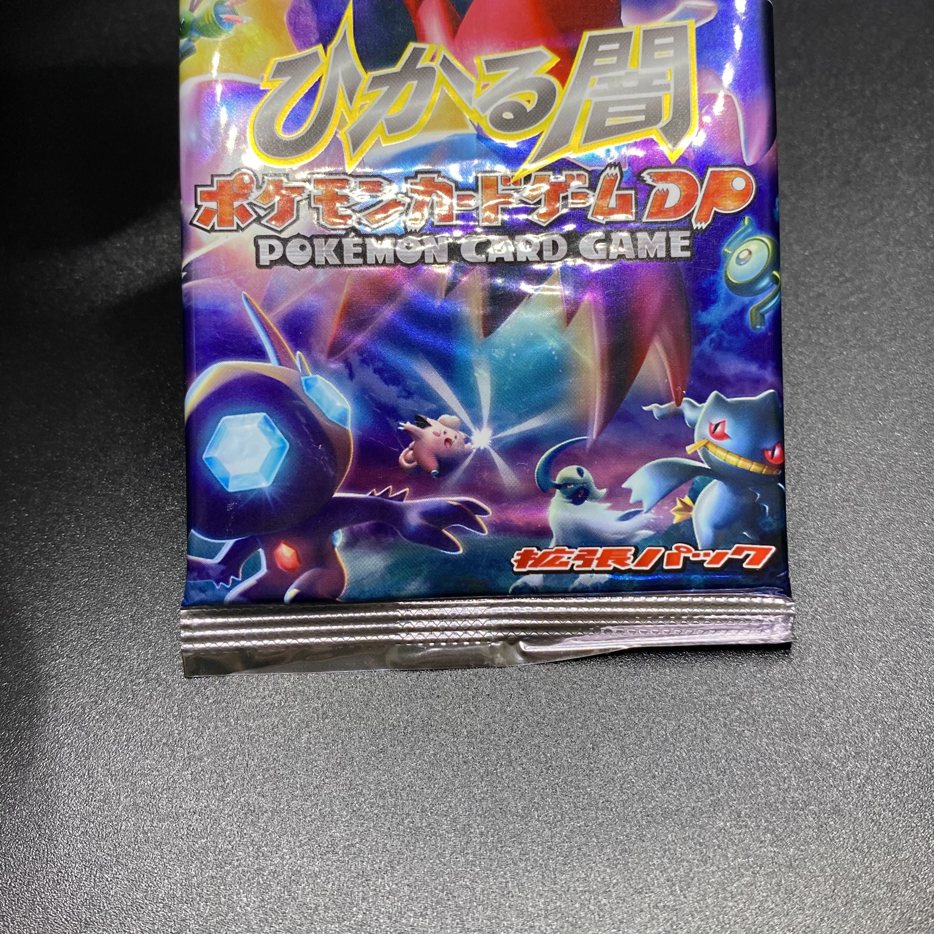 拡張パック ひかる闇 未開封パック 1枚の通販 土日祝休 magi公式(委託
