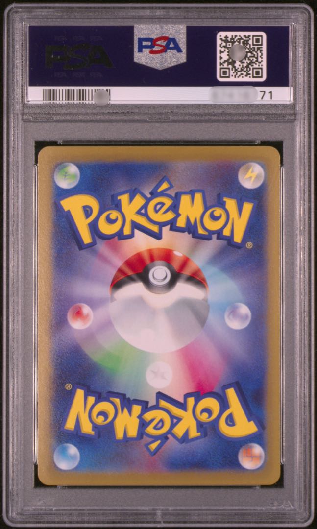 ポケモンカードゲーム ギラティナv sa PSA10鑑定品 1枚の通販 まち