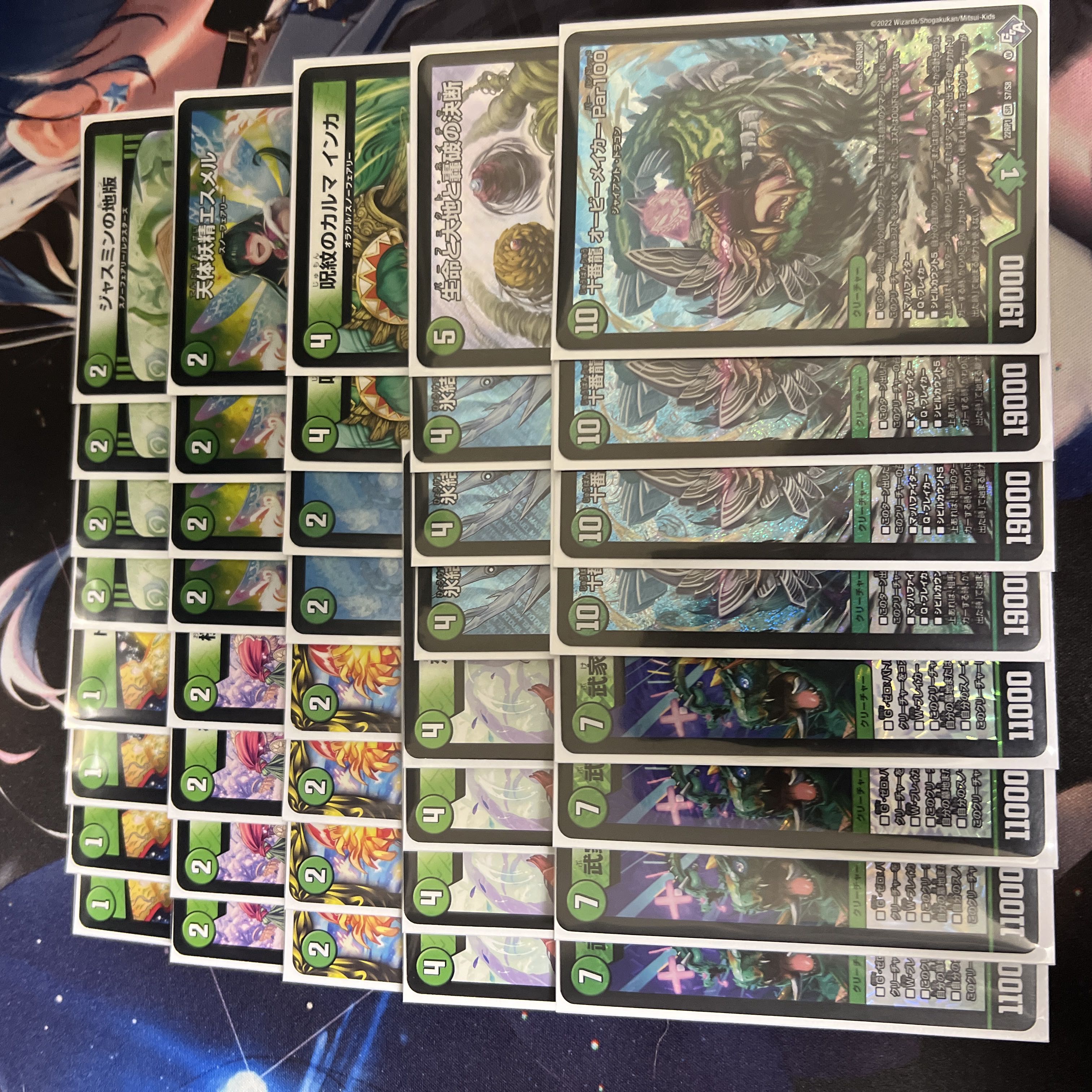 即日発送 緑単オービーメイカー デッキ 1枚の通販 無言購入可能