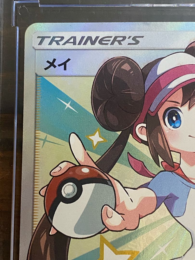 ポケモンカードゲーム メイ ポケカ SR 067/049 sm11b 1枚の通販 ルリナ