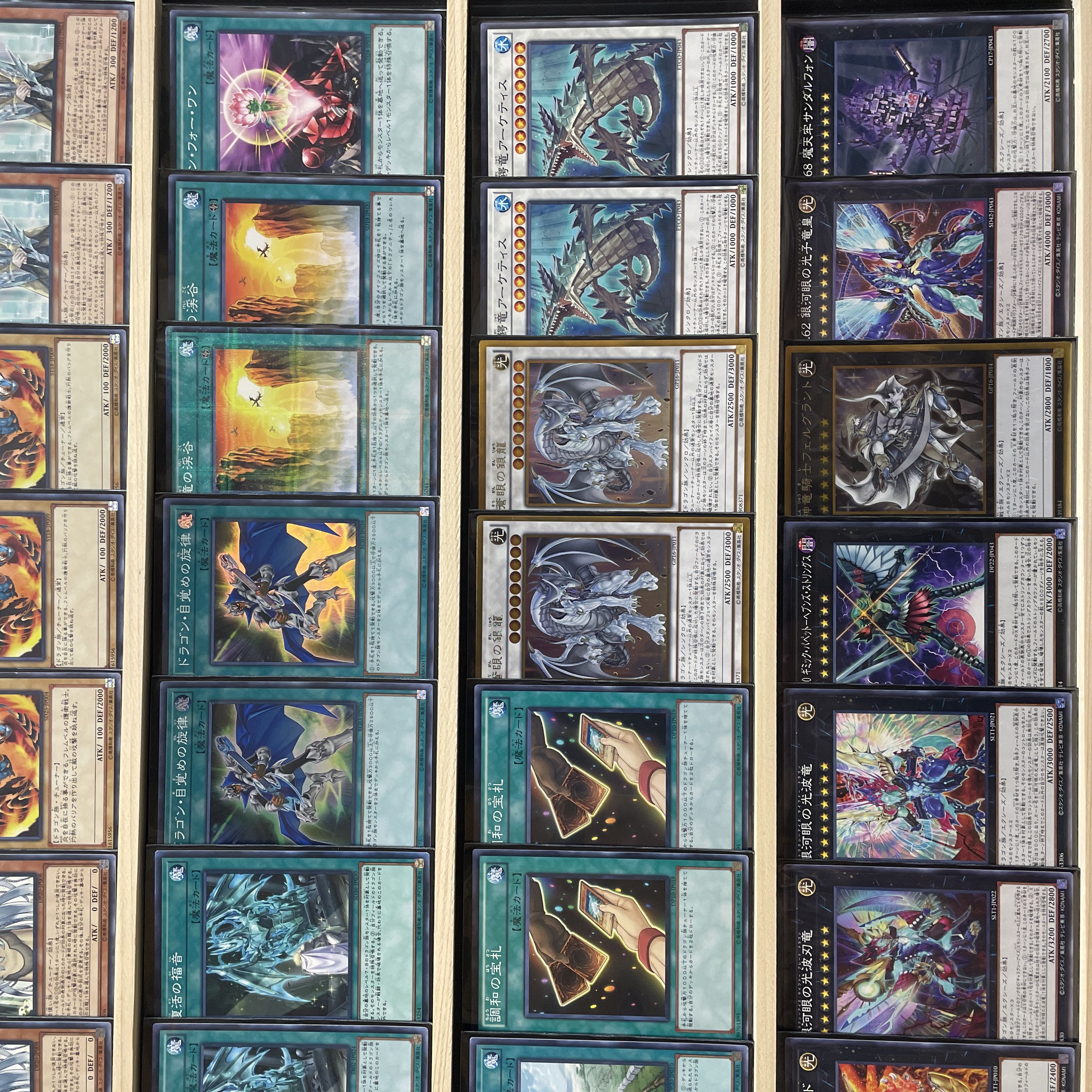 遊戯王 ブルーアイズ 青眼 デッキ メイン40 エクストラ15 スリーブ付き