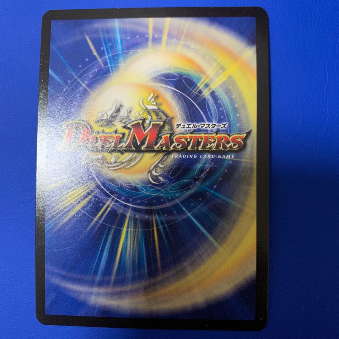 暴走龍 5000GT 初期Ver. 1枚の通販 dd_buy（740903908） | magi