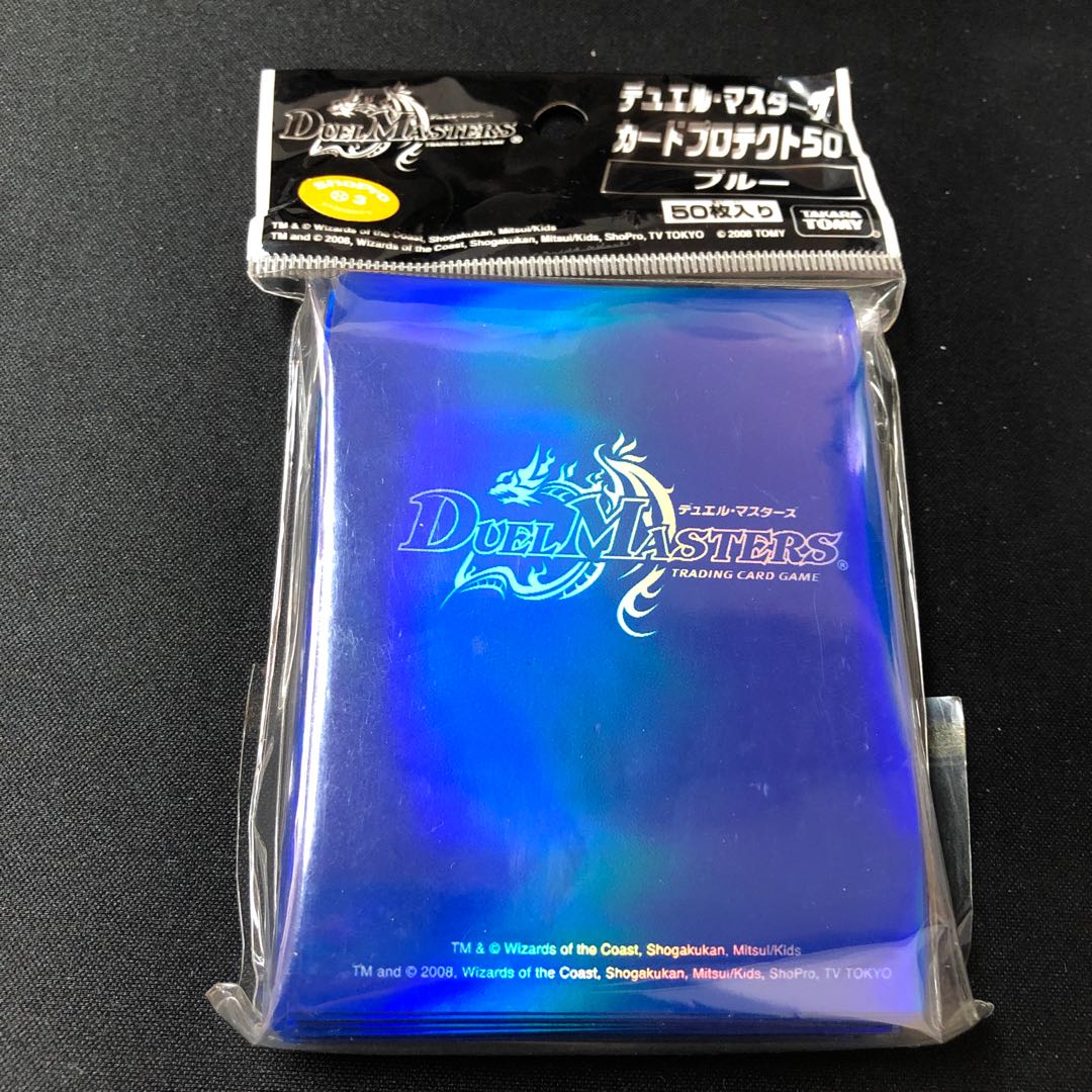 デュエルマスターズ 旧公式スリーブ カードプロテクト ブルーの通販