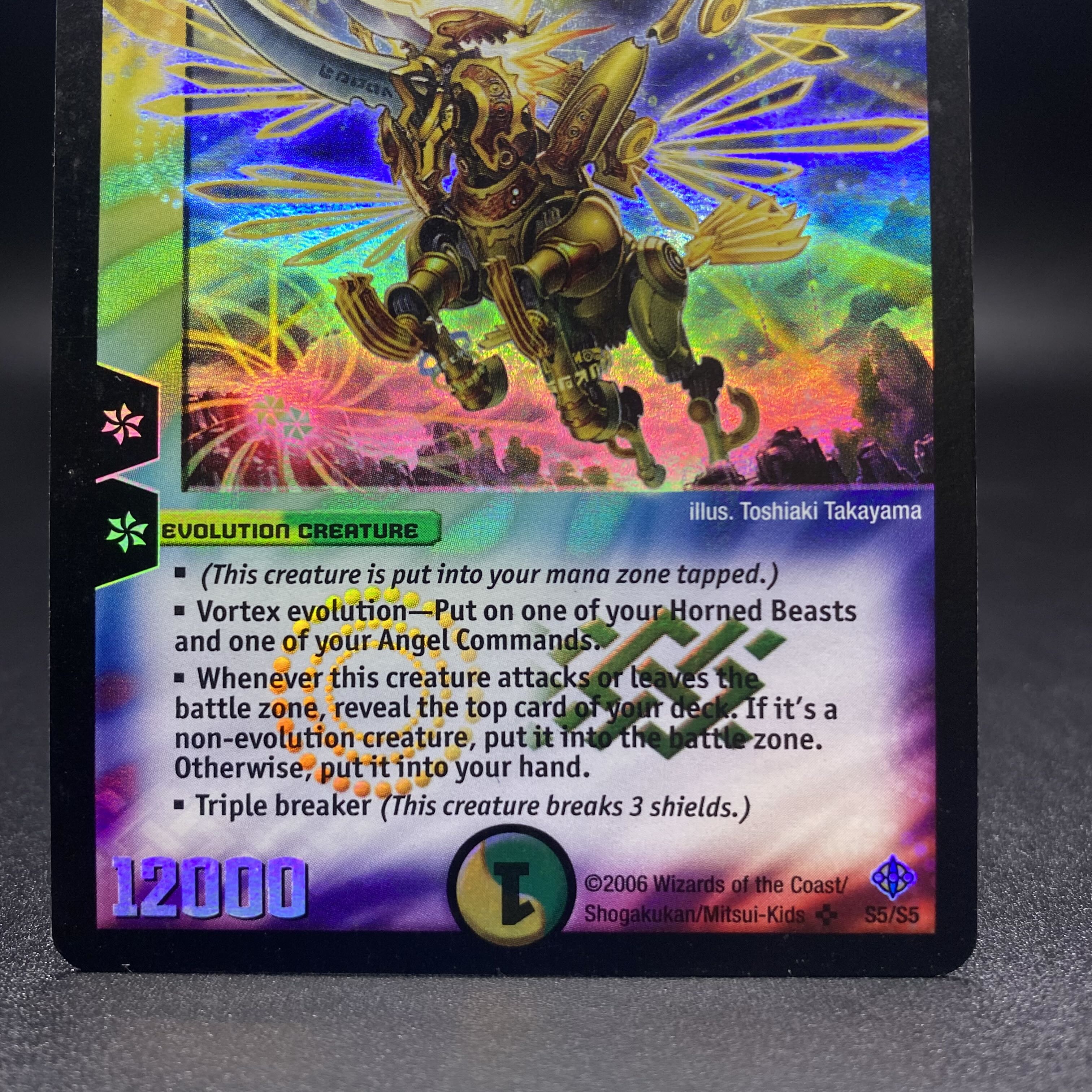 聖獣王ペガサス 英語 海外版 1枚の通販 土日祝休@magi公式(コレクター