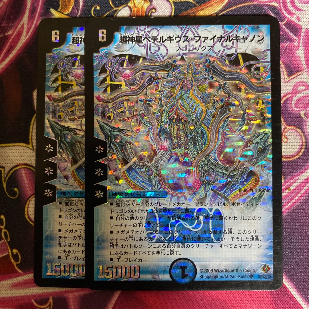 超新星ペテルギウスファイナルキャノン 1枚の通販 zzz（594840536） | magi