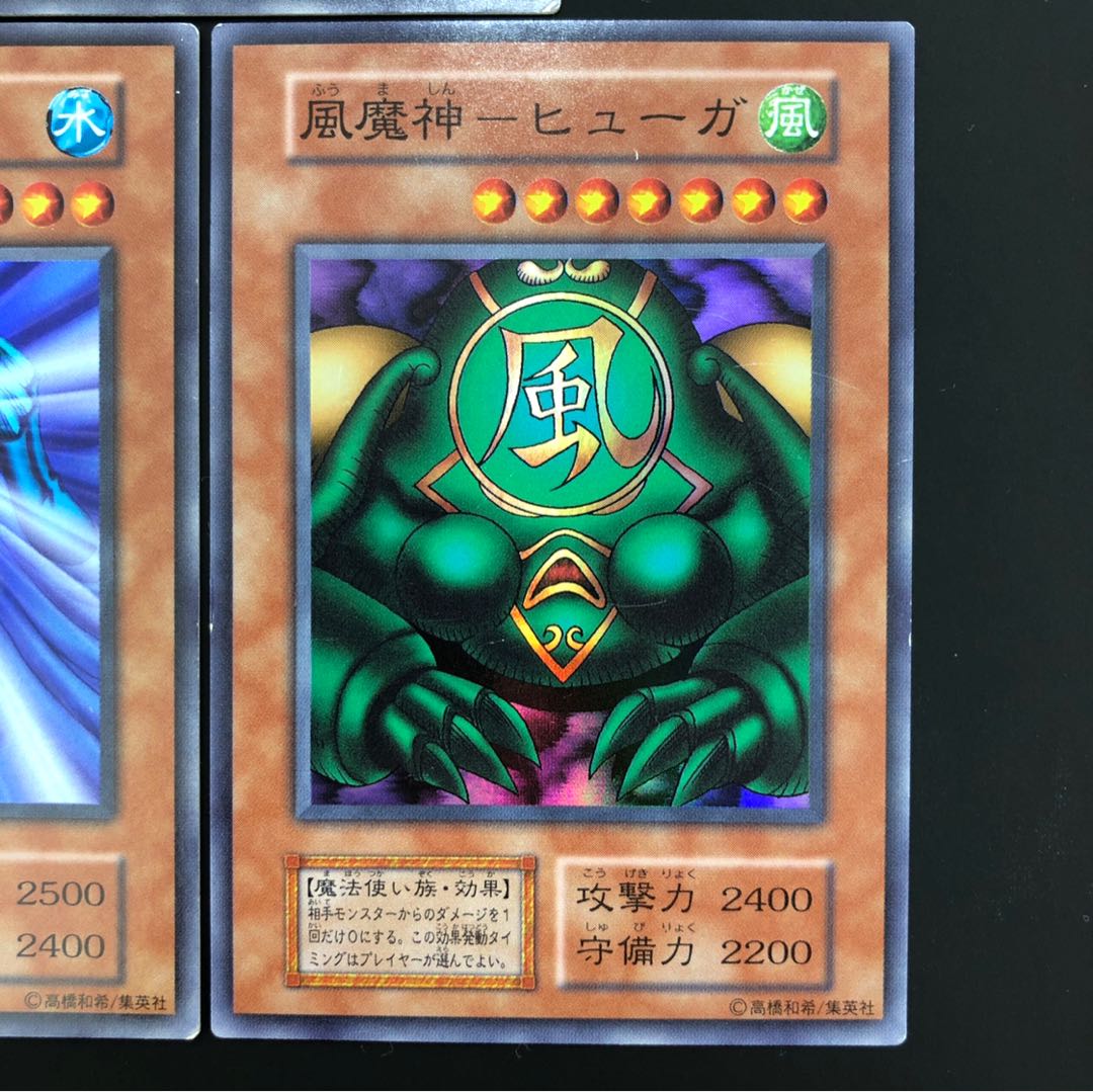 雷魔神サンガ、水魔神スーガ、風魔神ヒューガ 初期 SR 1枚の通販 zipo