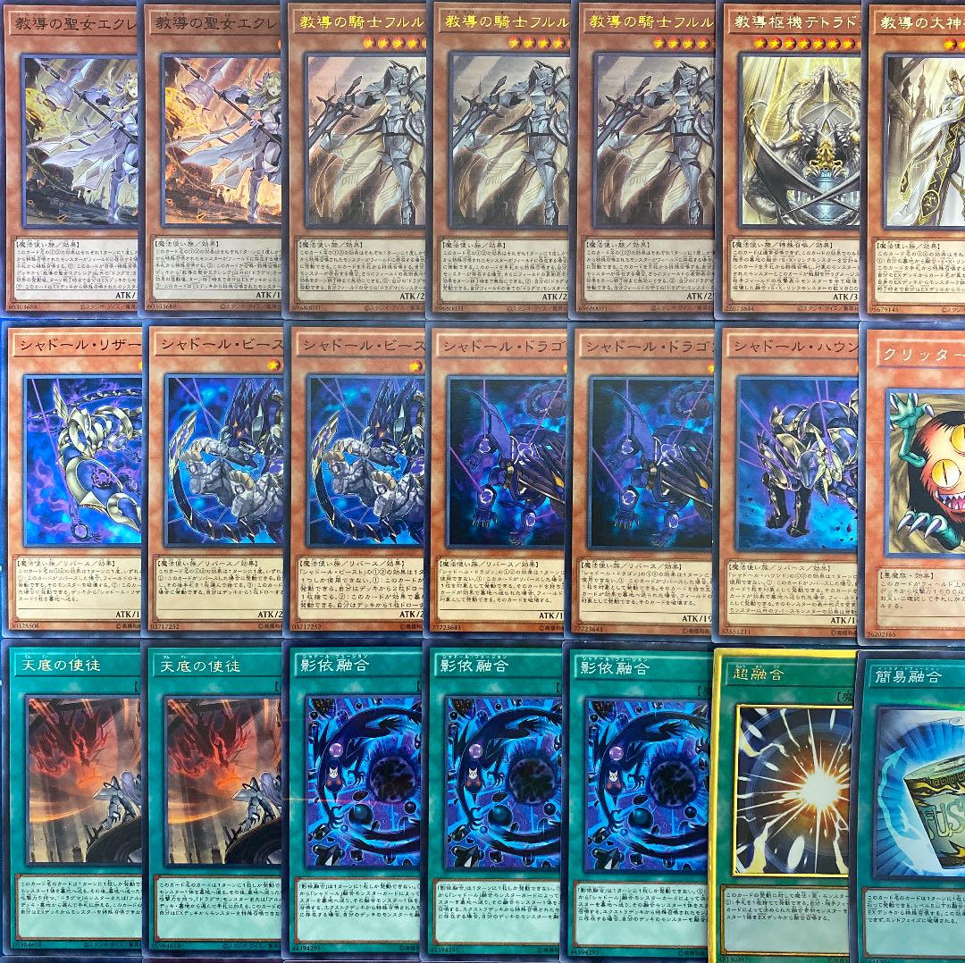 本格構築【ドラグマシャドールデッキ】 メイン＆EX15＆スリーブ 本格