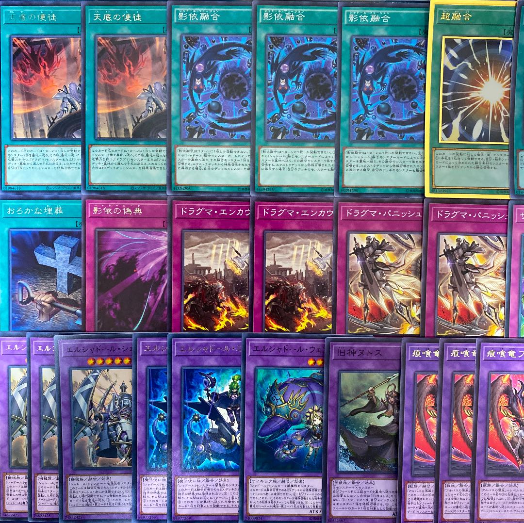 本格構築【ドラグマシャドールデッキ】 メイン＆EX15＆スリーブ 本格