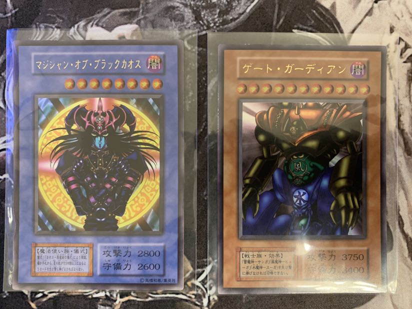 希少品 マジシャンオブブラックカオス ゲートガーディアン 東京ドーム