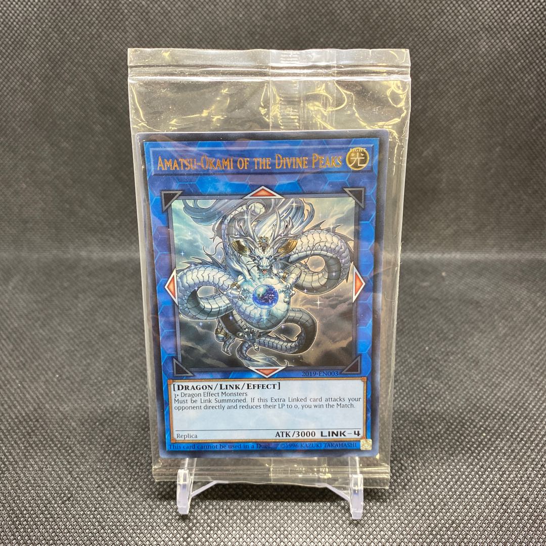 AMATSU OKAMI アマツオカミ 未開封品 神峰之天津靇 1枚の通販 土日祝休