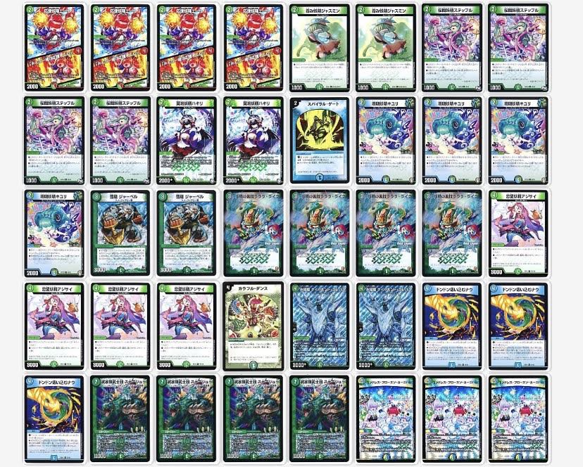 デュエマ デッキ トリーヴァスノーフェアリー デッキパーツ付 デュエル