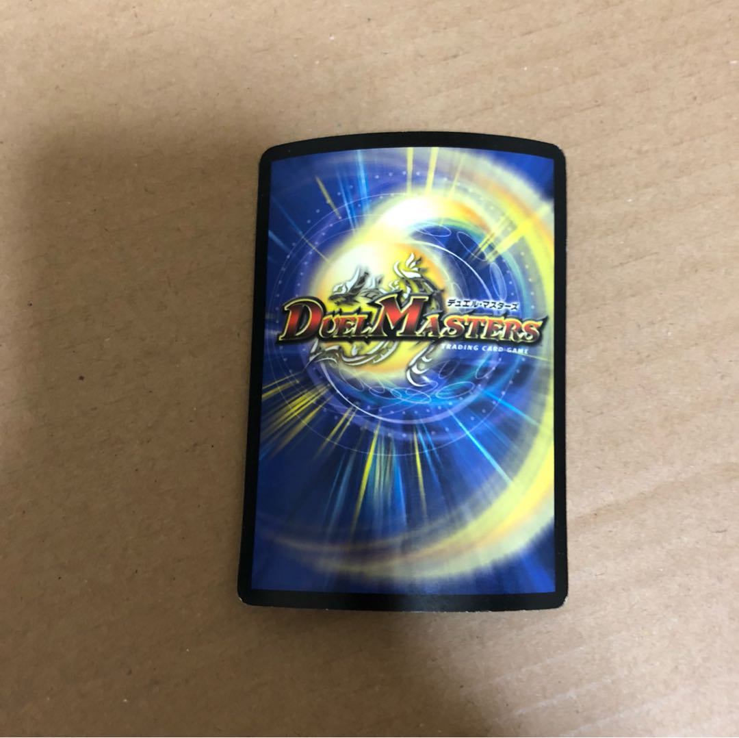 悪魔神ドルバロム 初期 日焼け 1枚の通販 火金発送 『評価，返事遅れ